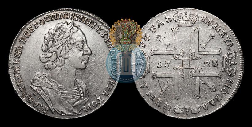 Фото 1 рубль 1725 года OK "Портрет в античных доспехах"