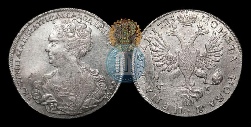 Фото 1 рубль 1725 года СПБ "Петербургский тип, портрет влево"