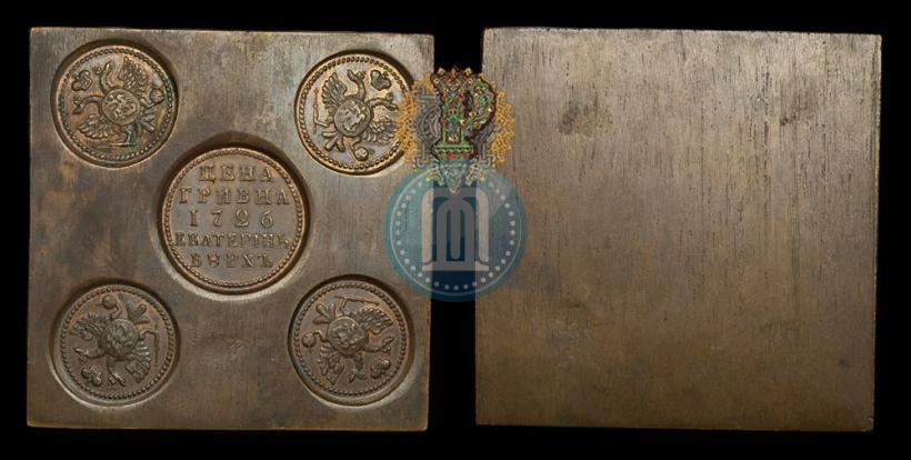 Picture Grivna 1726 year ЕКАТЕРIНЬБУРХЬ "Copper plate"
