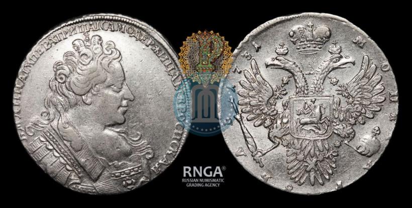 Picture 1 rouble 1731 year  