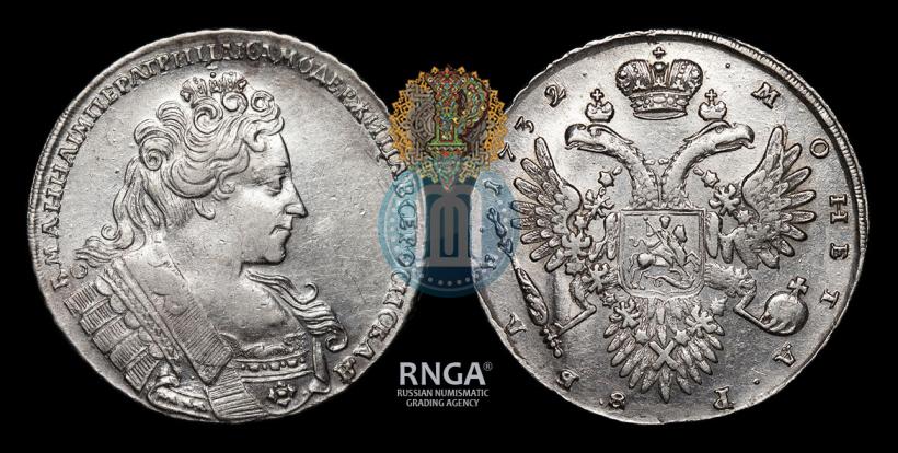Picture 1 rouble 1732 year  
