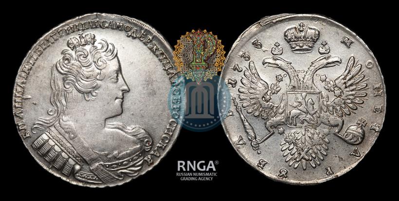 Фото 1 рубль 1733 года  