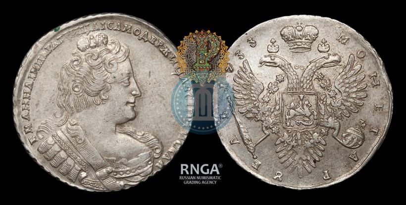 Picture 1 rouble 1733 year  