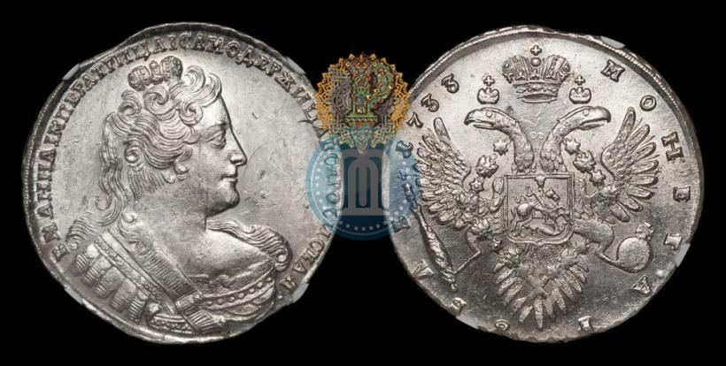 Picture 1 rouble 1733 year  
