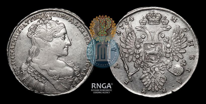 Фото 1 рубль 1734 года  "Тип 1734 года"