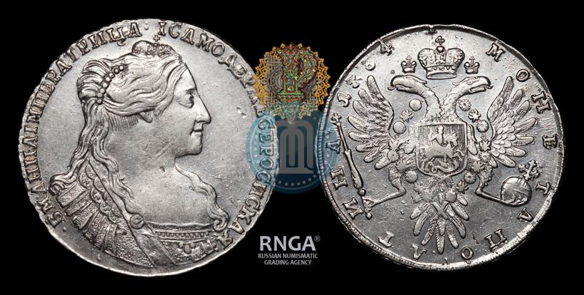 Фото Полтина 1734 года  "Тип 1735 года"