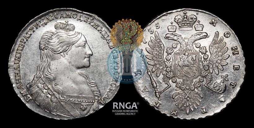 Фото 1 рубль 1735 года  