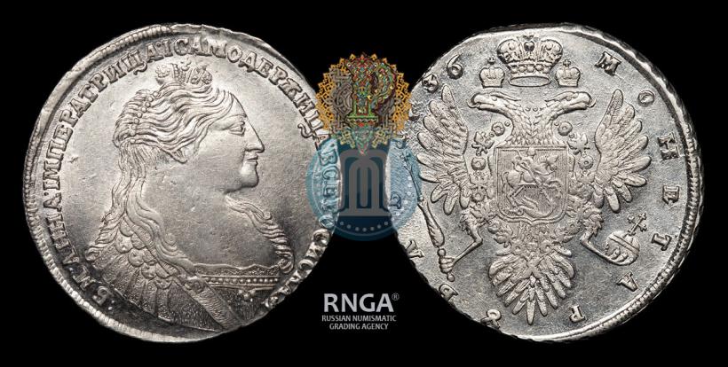 Picture 1 rouble 1736 year  "Type of 1735"
