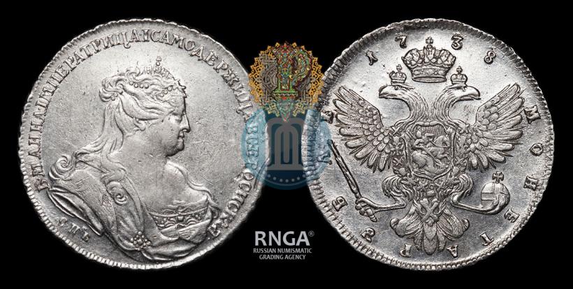 Фото 1 рубль 1738 года СПБ "Петербургский тип"
