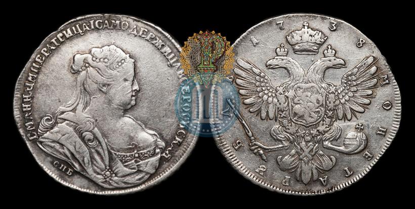Фото 1 рубль 1738 года СПБ "Петербургский тип"