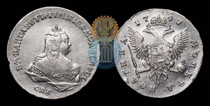 Picture Poltina 1743 year СПБ "Bust-length portrait"