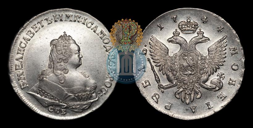Picture 1 rouble 1744 year СПБ 