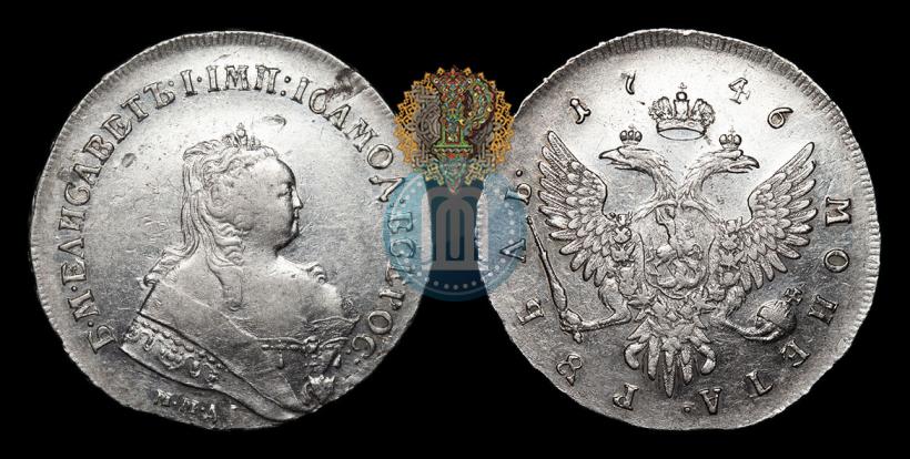 Picture 1 rouble 1746 year ММД 
