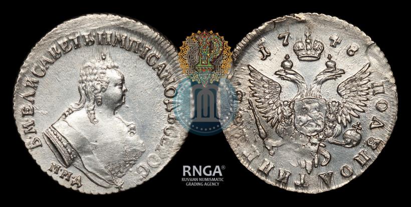 Picture Polupoltinnik 1748 year ММД 
