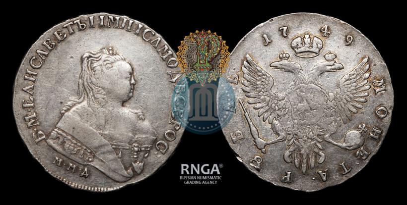 Picture 1 rouble 1749 year ММД 