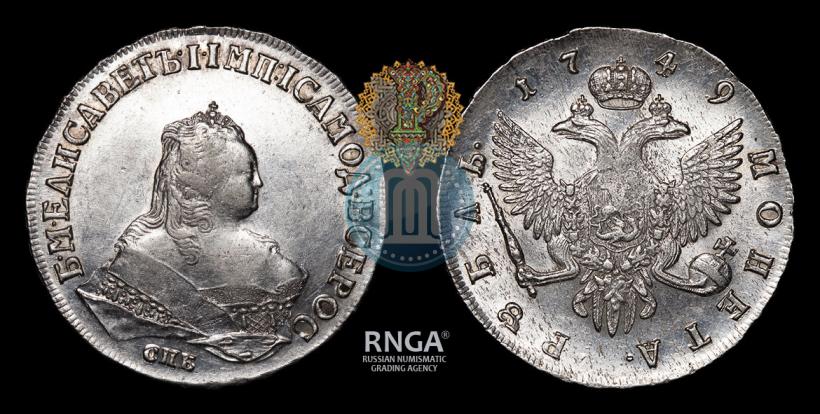 Picture 1 rouble 1749 year СПБ 