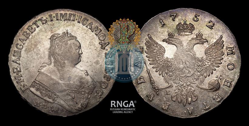 Фото 1 рубль 1752 года ММД-Е 