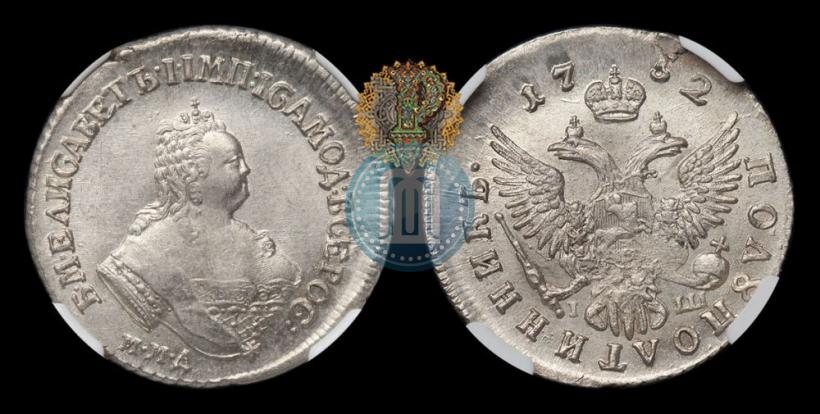 Picture Polupoltinnik 1752 year ММД-IШ 