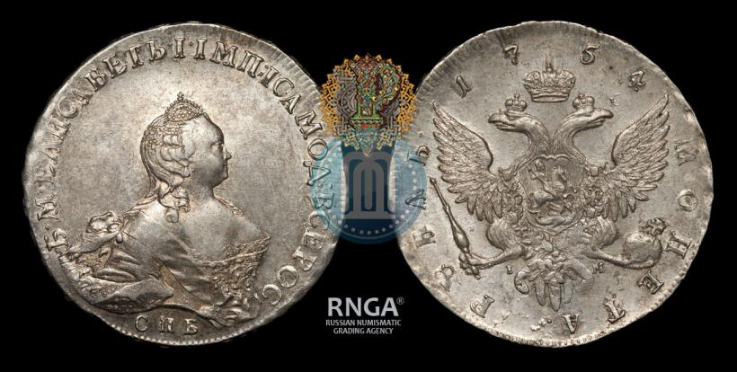 Picture 1 rouble 1754 year СПБ-IМ "Portrait by Benjamin Scott"