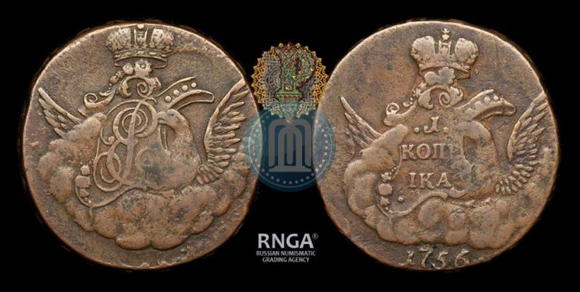 Picture 1 kopeck 1756 year  