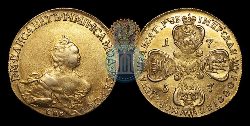 Picture 10 roubles 1757 year СПБ "Portrait by B. Scott"
