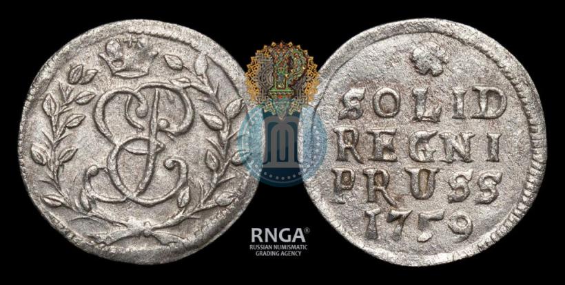 Picture Solidus 1759 year  