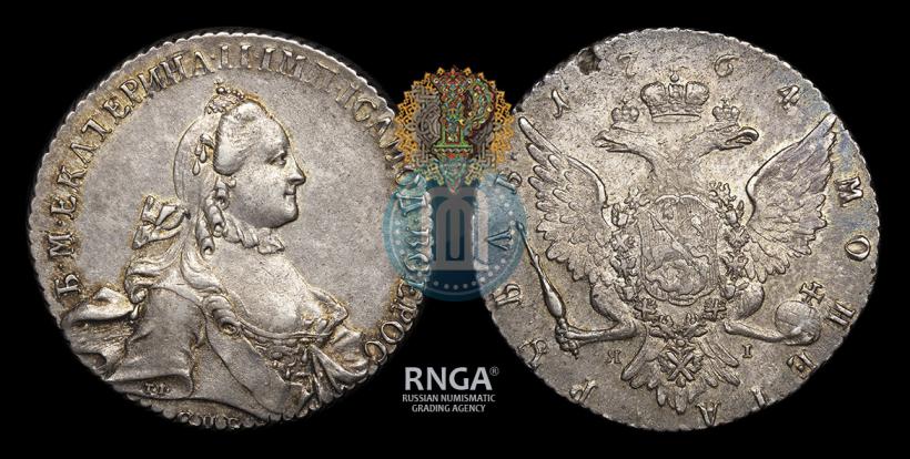 Picture 1 rouble 1764 year СПБ-ЯI 