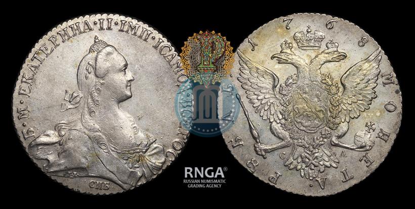 Picture 1 rouble 1768 year СПБ-СА 