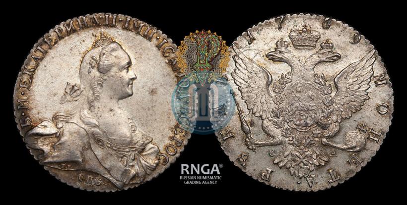 Фото 1 рубль 1769 года СПБ-СА 