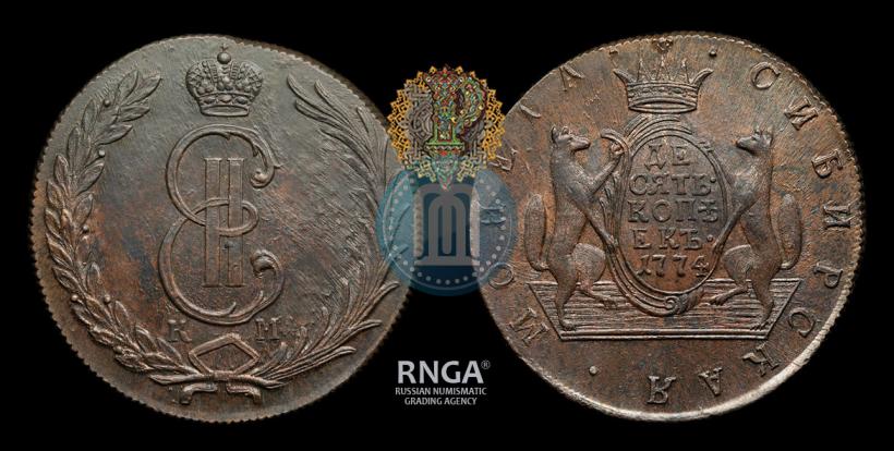 Фото 10 копеек 1774 года КМ 