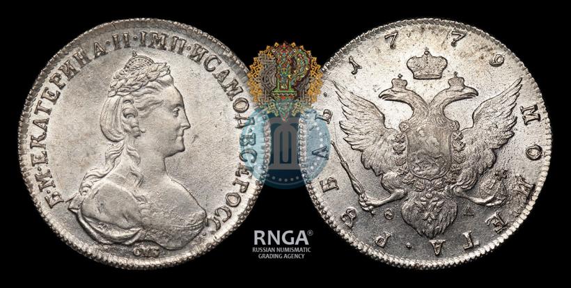 Фото 1 рубль 1779 года СПБ-ФЛ 