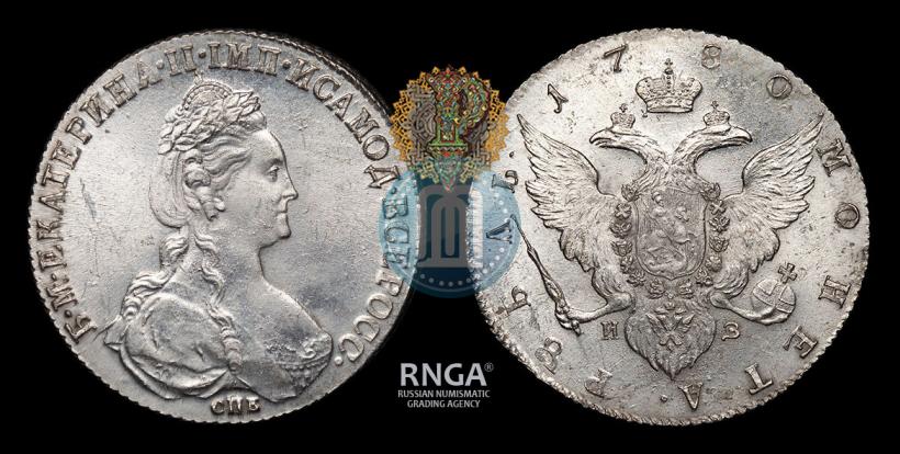 Picture 1 rouble 1780 year СПБ-ИЗ 