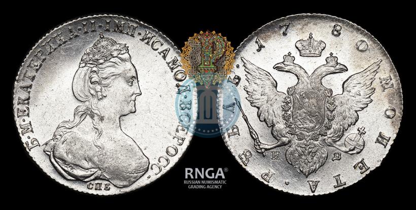 Picture 1 rouble 1780 year СПБ-ИЗ 