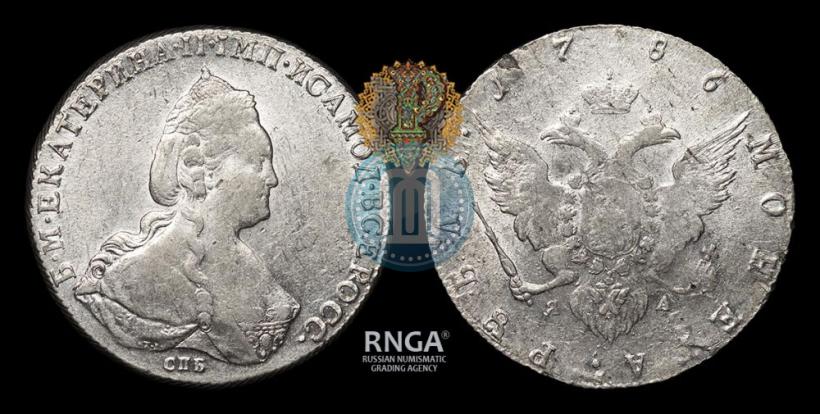 Picture 1 rouble 1786 year СПБ-ЯА 