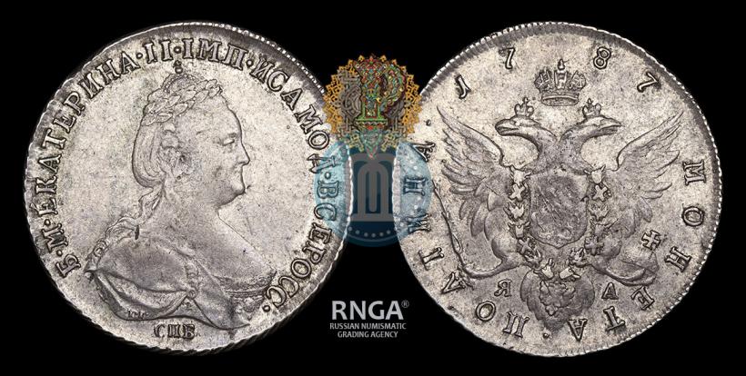 Фото Полтина 1787 года СПБ-ЯА 