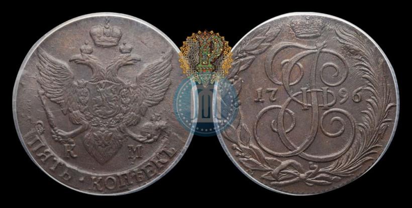 Picture 5 kopecks 1796 year КМ 