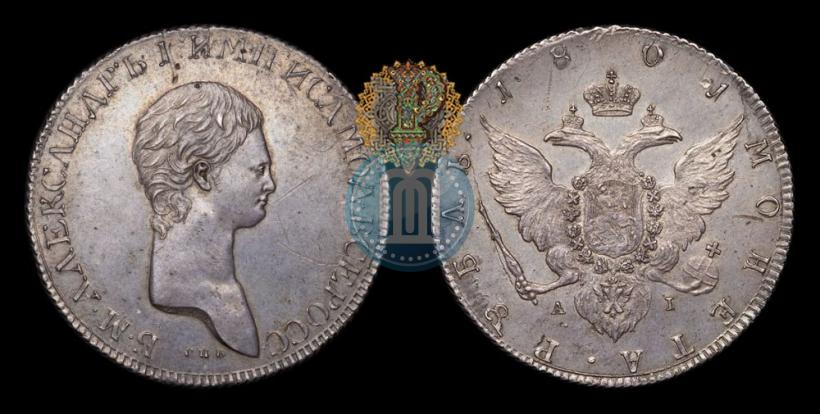 Picture 1 rouble 1801 year СПБ-AI "A portrait with a long neck. Pattern"