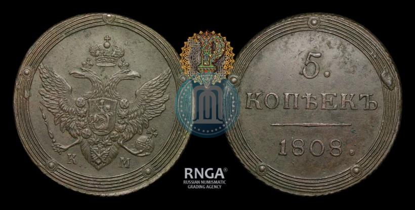Picture 5 kopecks 1808 year КМ 