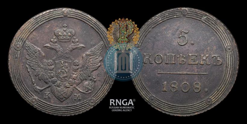 Picture 5 kopecks 1808 year КМ 