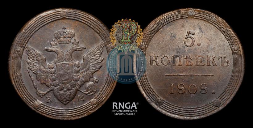 Picture 5 kopecks 1808 year КМ 