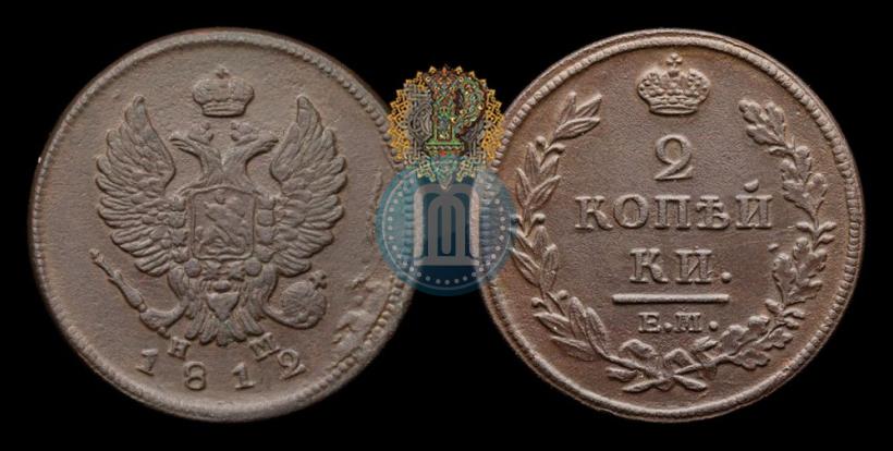 Picture 2 kopecks 1812 year ЕМ-НМ 