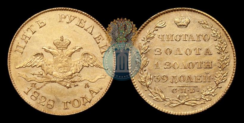 Picture 5 roubles 1855 year СПБ-АГ 