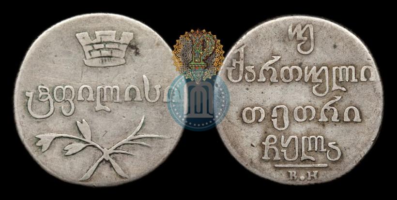 Picture Doble abaz 1831 year ВК 