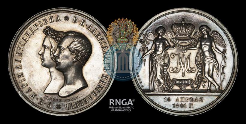 Picture Medal 1841 year H. GUBE. FECIT "In the memory of the wedding of the crown prince"