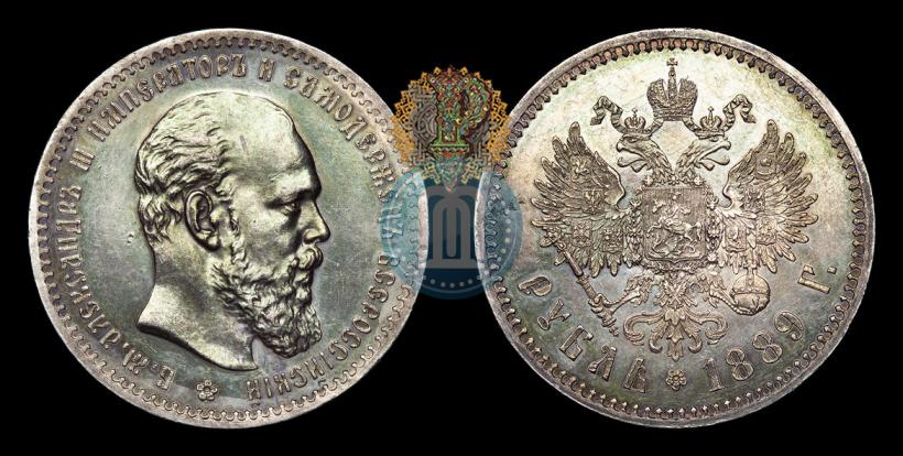 Picture 1 rouble 1889 year (АГ) 