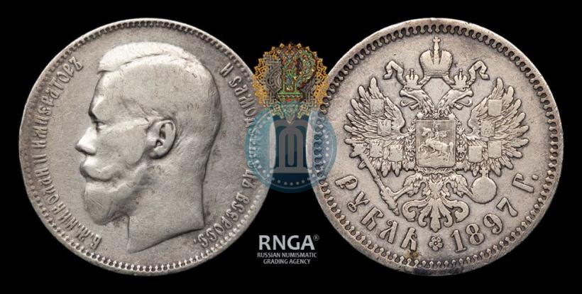 Picture 1 rouble 1897 year (**) 