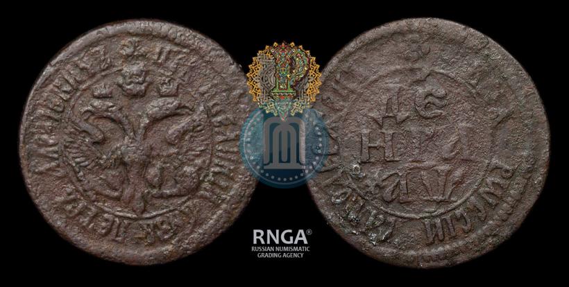 Фото Денга 1700 года  
