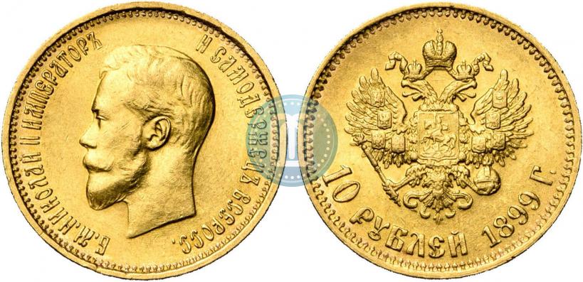 Picture 10 roubles 1899 year (АГ) 