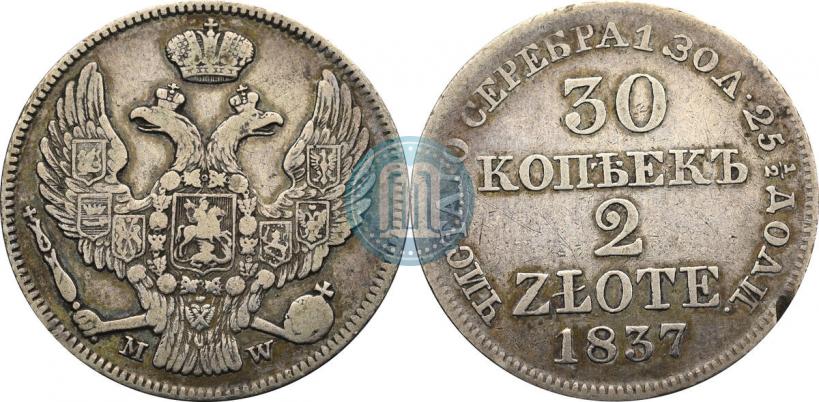 Picture 30 kopecks - 2 złotych 1837 year MW 