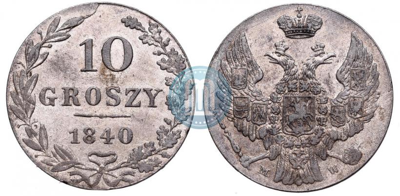 Picture 10 groszy 1840 year MW 